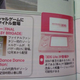 Illustration for article titled Is the 3DS Lite Coming Out Next Spring? Wonders a Japanese Magazine